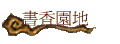 ѭa
