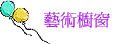 No