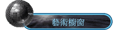No