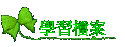 ǲɮ