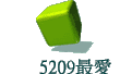 5209̷R