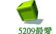 5209̷R