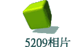 5209ۤ