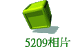 5209ۤ