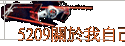 5209ڦۤv