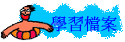 ǲɮ