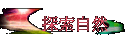 ۵M