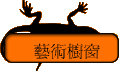 No