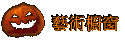 No