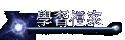 ǲɮ