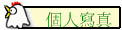 ӤHgu