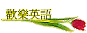 w֭^y
