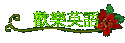 w֭^y