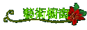 No