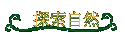 ۵M