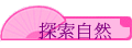 ۵M