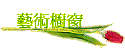 No
