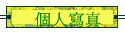 ӤHgu