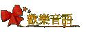 w֭y