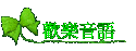 w֭y