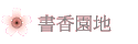 ѭa