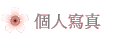 ӤHgu