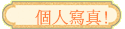 ӤHgu!