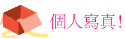 ӤHgu!