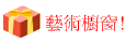 No!