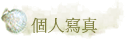 ӤHgu