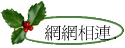 ۳s.