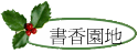 ѭa