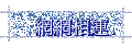 ۳s.