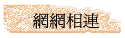 ۳s