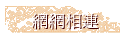 ۳s