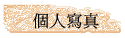 ӤHgu