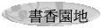 ѭa