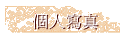 ӤHgu