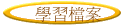 ǲɮ