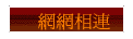 ۳s