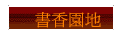 ѭa