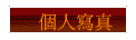 ӤHgu