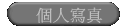 ӤHgu