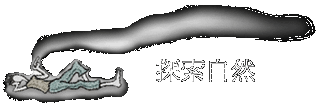 ۵M