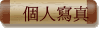 ӤHgu