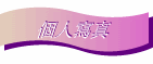 ӤHgu