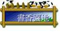 ѭa