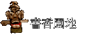 ѭa