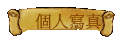 ӤHgu