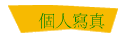 ӤHgu